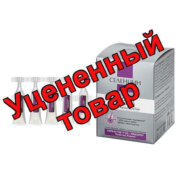Селенцин пептид актив лосьон пептидный восстановление густоты волос амп N 15