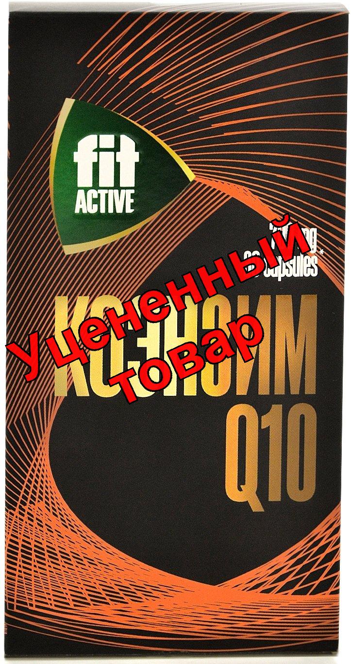 Fit Active коэнзим Q10 700мг капс БАД N 30