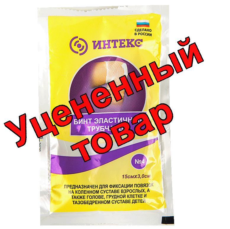 Бинт эластичный трубчатый N4