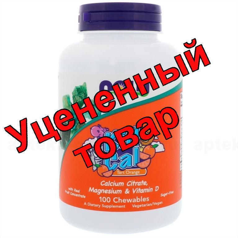 NOW Kid Cal Chewables детский витаминный кальций тб жеват 2184мг N 100
