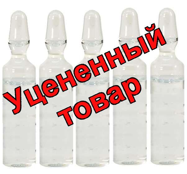 Трифтазин амп 0.2% 1мл N 10