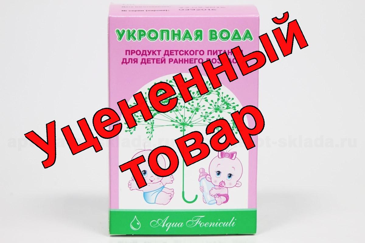 Укропная вода концентрат 15 мл фл