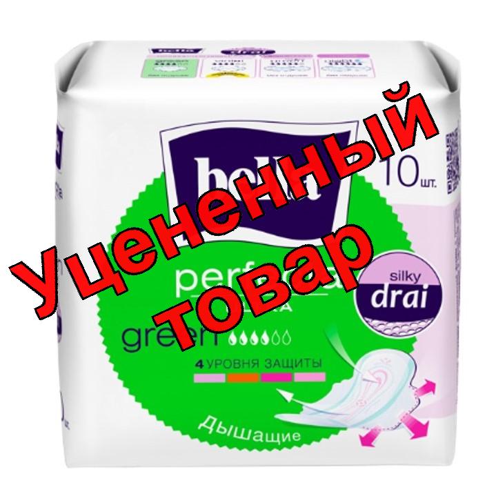 Прокладки Белла супертонкие перфект ультра зеленая N 10