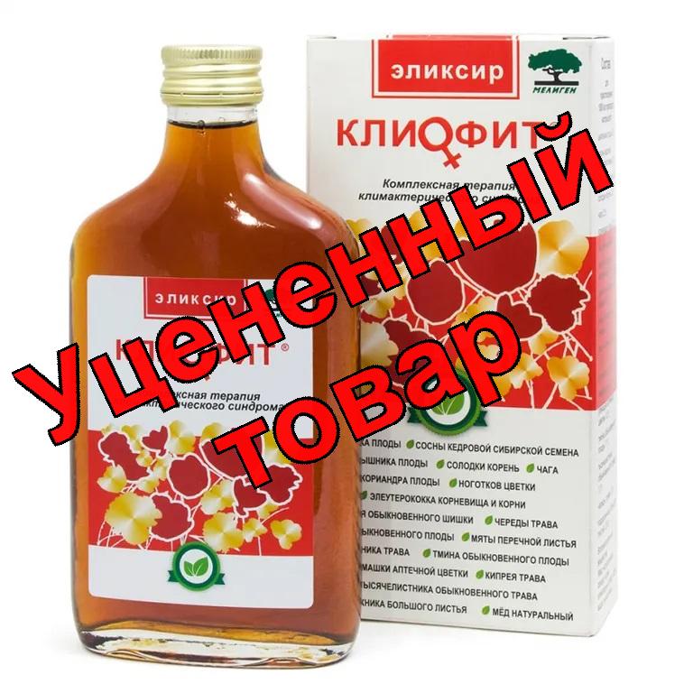 Клиофит эликсир 100мл