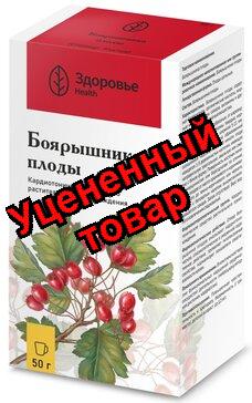 Боярышник плоды Здоровье 50г