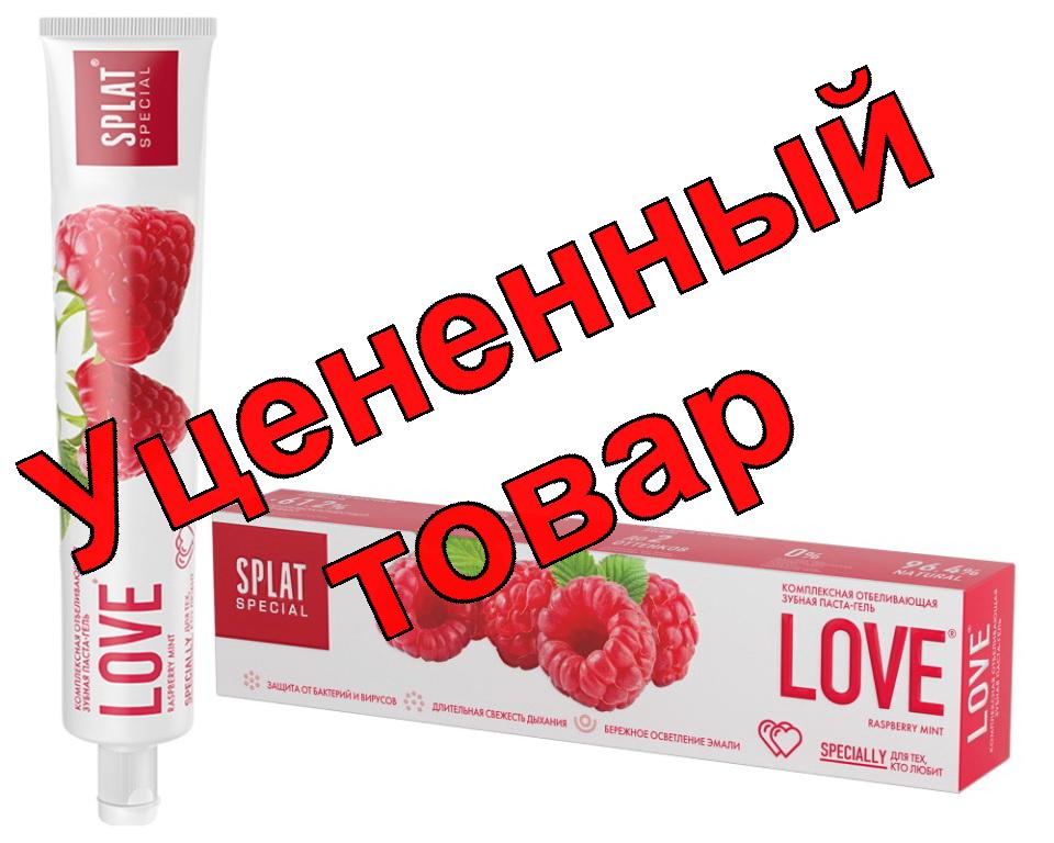 Сплат зубная паста спешл Love любовь отбеливающая 75 мл