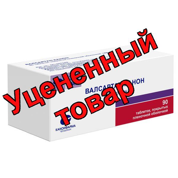 Валсартан Канон тб п/о 160мг N 90