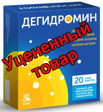 Дегидромин порошок для приг р-ра для приема внутрь саше N 20