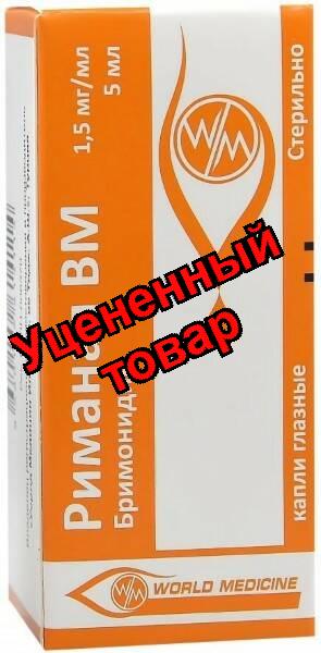Риманал ВМ капли глазн 1,5мг/мл 5мл