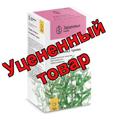 Горца перечного трава пачка 50г N 1