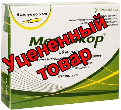 Мексикор р-р для ин амп 50мг/мл 5 мл N 20