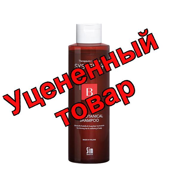 System4 Bio Botanical Shampoo биоботаничеcкий шампунь 250мл