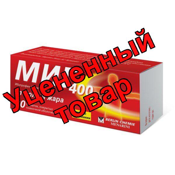 Миг 400 тб п/о 400мг N 20