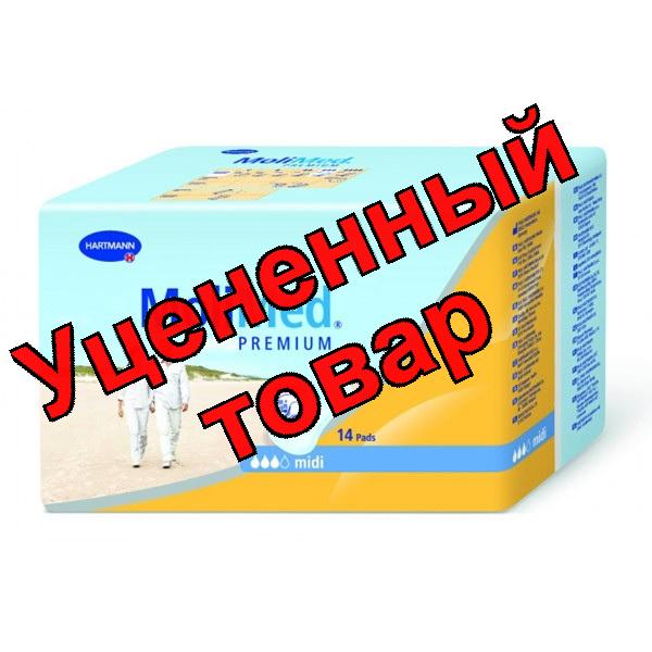 Hartmann molimed прокладки при недержании женские премиум миди N 14
