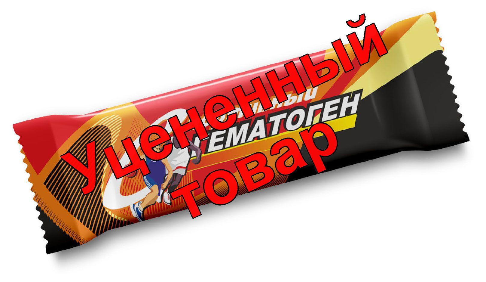 Гематоген народный Спортивный 40г