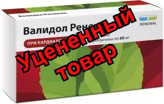 Валидол реневал тб 60мг N 24