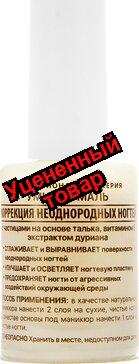 Frenchi умная эмаль коррекция неоднородных ногтей 11мл