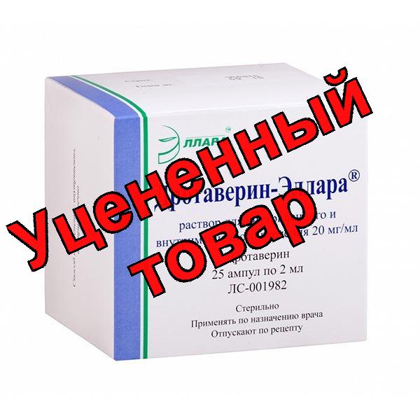 Дротаверин-Эллара р-р для в/в в/м введ 20мг/мл амп 2мл N 25