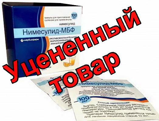 Нимесулид-МБФ гран для приг сусп для внутр прим 100мг пак N 30