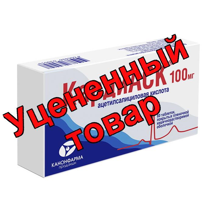 КардиАск тб п/о плен кишечнораств 100мг N 60