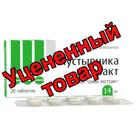 Пустырника экстракт таб п/о 14мг N 20