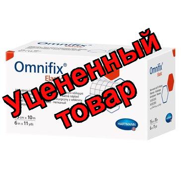 Hartmann omnifix elastic пластырь нетканый 15смх10м