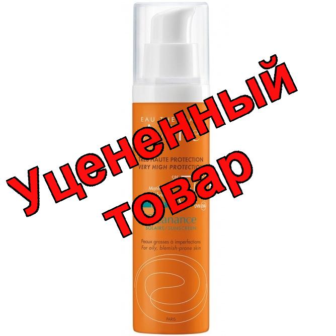 Avene Клинанс солнцезащитный флюид для жирной1 кожи SPF 50+ 50 мл