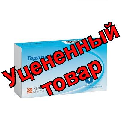 Тадалафил Ксантис тб п/о плен 20мг N 4