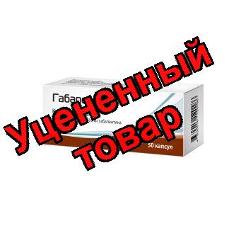 Габапентин Пик-Фарма капс 300 мг N 50