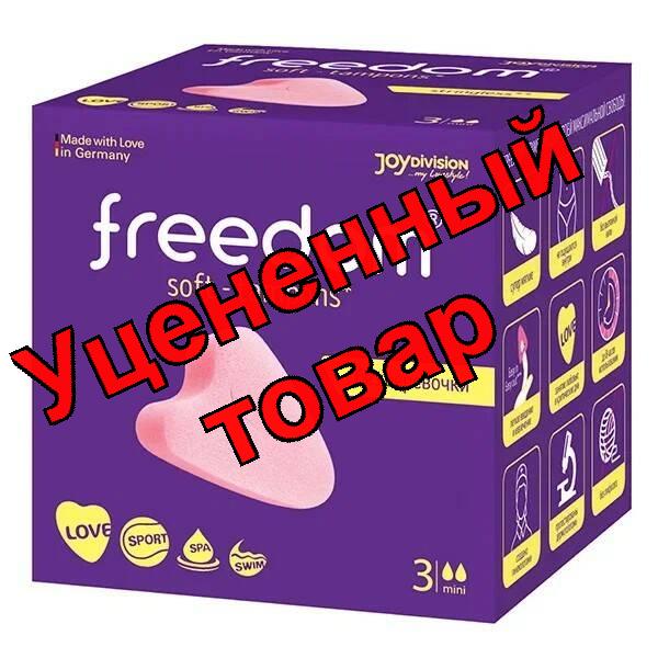 Freedom тампоны мягкие сердечко без веревочки mini N 3