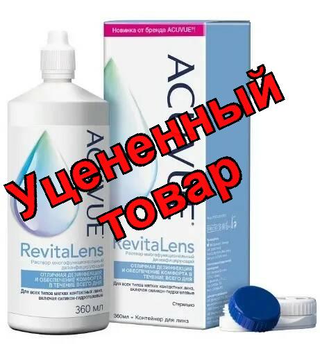 Acuvue раствор многофункциональный дезинфицирующий 360мл + контейнер для линз