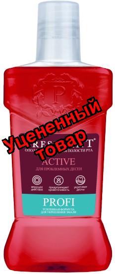 Президент ополаскиватель для полости рта фл 250мл Актив