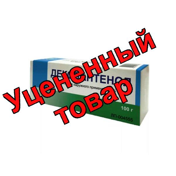 Декспантенол мазь для наруж прим 5% 100г