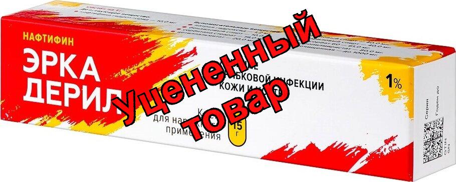 Эркадерил р-р д/наруж применения 1% фл 20мл N 1