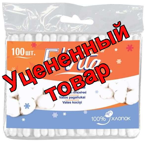 Белла Е вита ватные палочки пакет N100