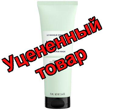 Lierac маска для лица отшелушивающая 75 мл N 1