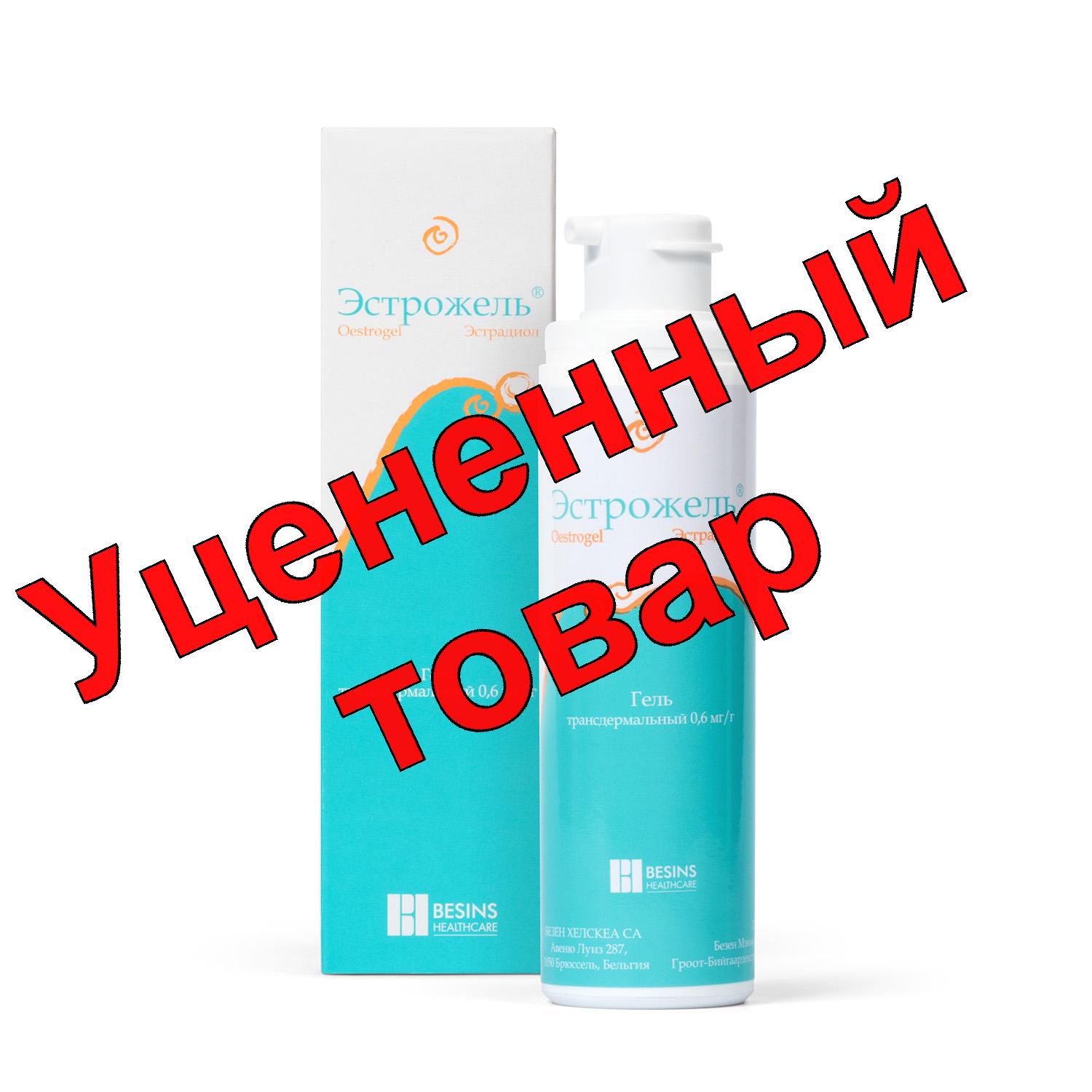 Эстрожель гель трансдермальный 0,6мг/г помпа-дозатор 80г флакон