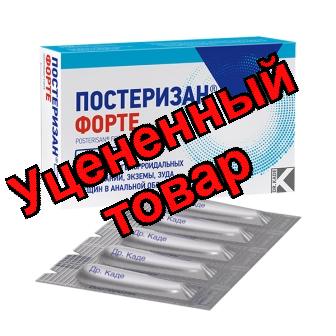 Постеризан свечи N 10