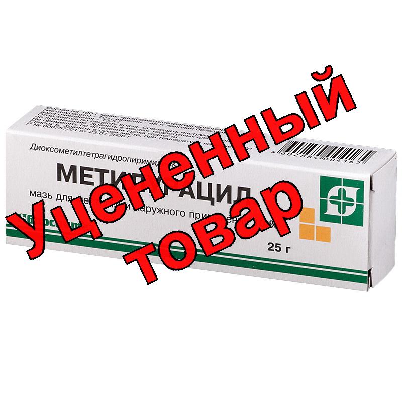 Метилурацил мазь 10% 25г