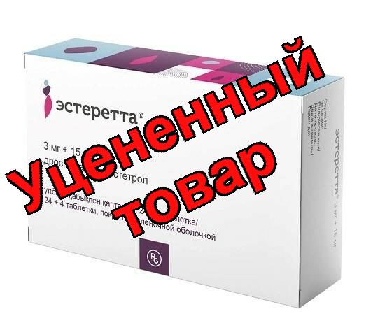 Эстеретта тб п/о плен 3мг+15мг N 28