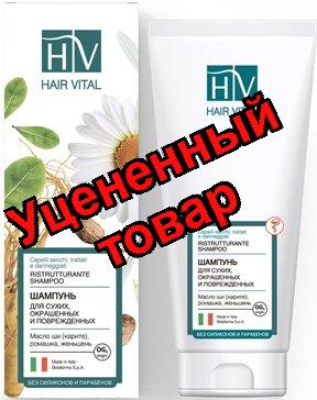 Hair Vital Шампунь 200мл для сух/окраш/поврежд волос
