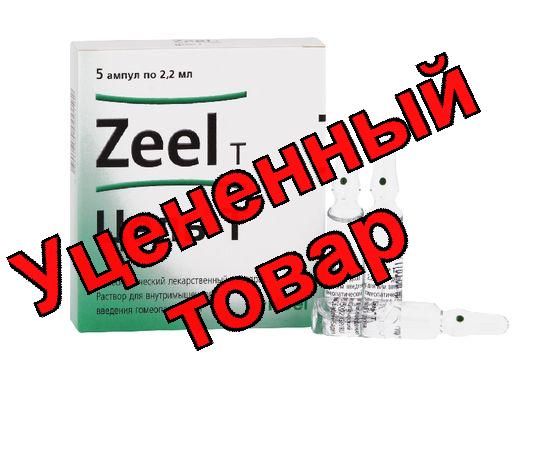 Цель Т амп 2.2мл N 5