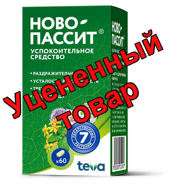 Ново-Пассит тб п/о N 60