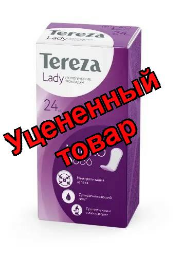 Tereza Lady micro урологические прокладки N 24