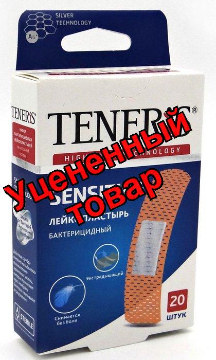 Teneris Лейкопластырь Тенерис Антишок бактериц с ионами серебра полим  N 20