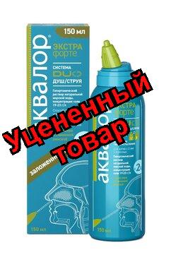 Аквалор Экстра Форте дуо душ/струя гипертон р-р для пром носа алоэ вера/ромашка 150мл