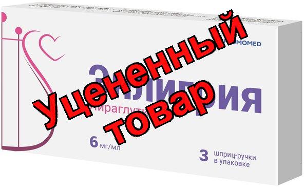 Энлигрия р-р д/и/п/к 6мг/мл 3мл шприц-ручка N 3