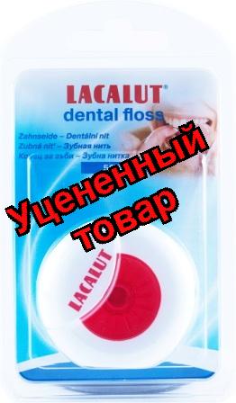 Lacalut зубная нить Дентал 50м