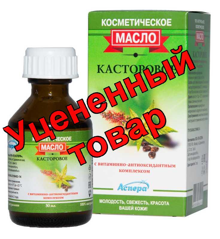 Аспера касторовое масло косметическое д/наруж примен 30 мл N 1