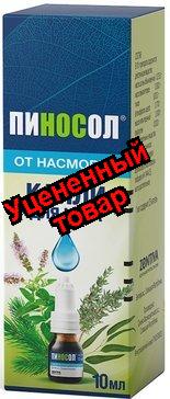 Пиносол капли в нос фл 10мл